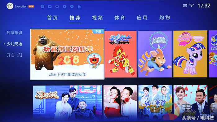 pptv智能盒子p1,pptv电视盒子可以加内存吗