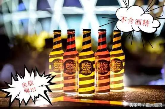 网红饮料“咔哇潮饮”为什么就成了*品毒**