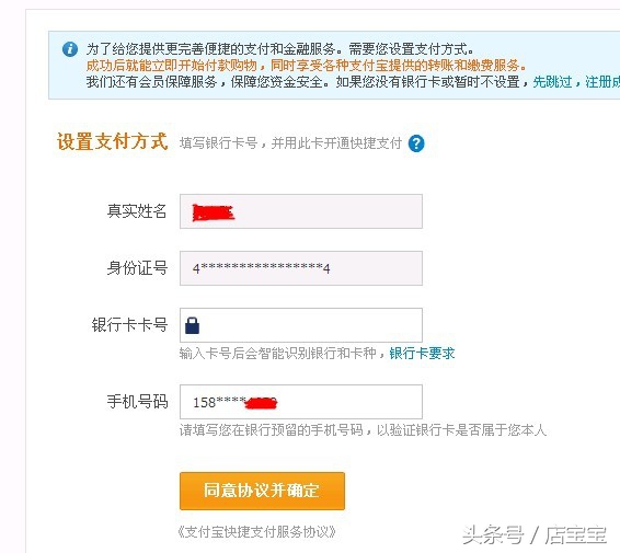 自己怎么开淘宝网店详细步骤,如何开淘宝网店步骤与流程
