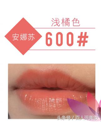 安娜苏水漾蔷薇唇膏300试色,安娜苏星星唇膏评测