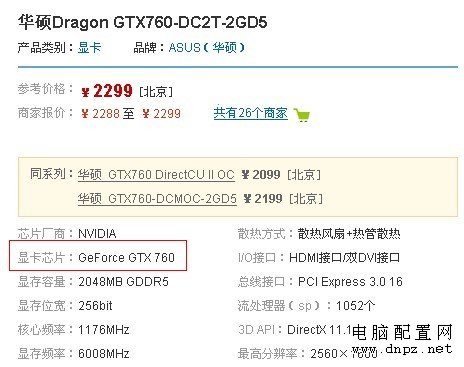 显卡的好坏主要看性能还是显存,显卡显存容量排行榜怎么看