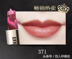 安娜苏的唇膏,安娜苏润唇膏