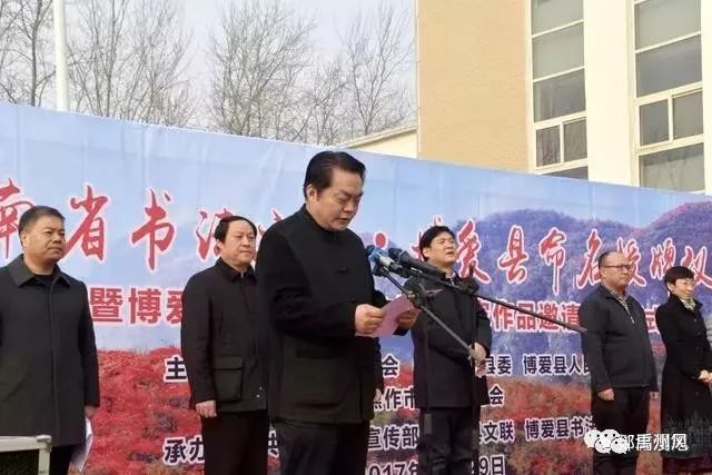 为禹州申办加油！博爱县荣膺省“书法之乡”昨日授牌