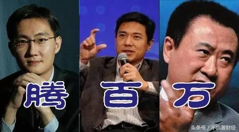 万达电商发展方向,万达电商现状分析