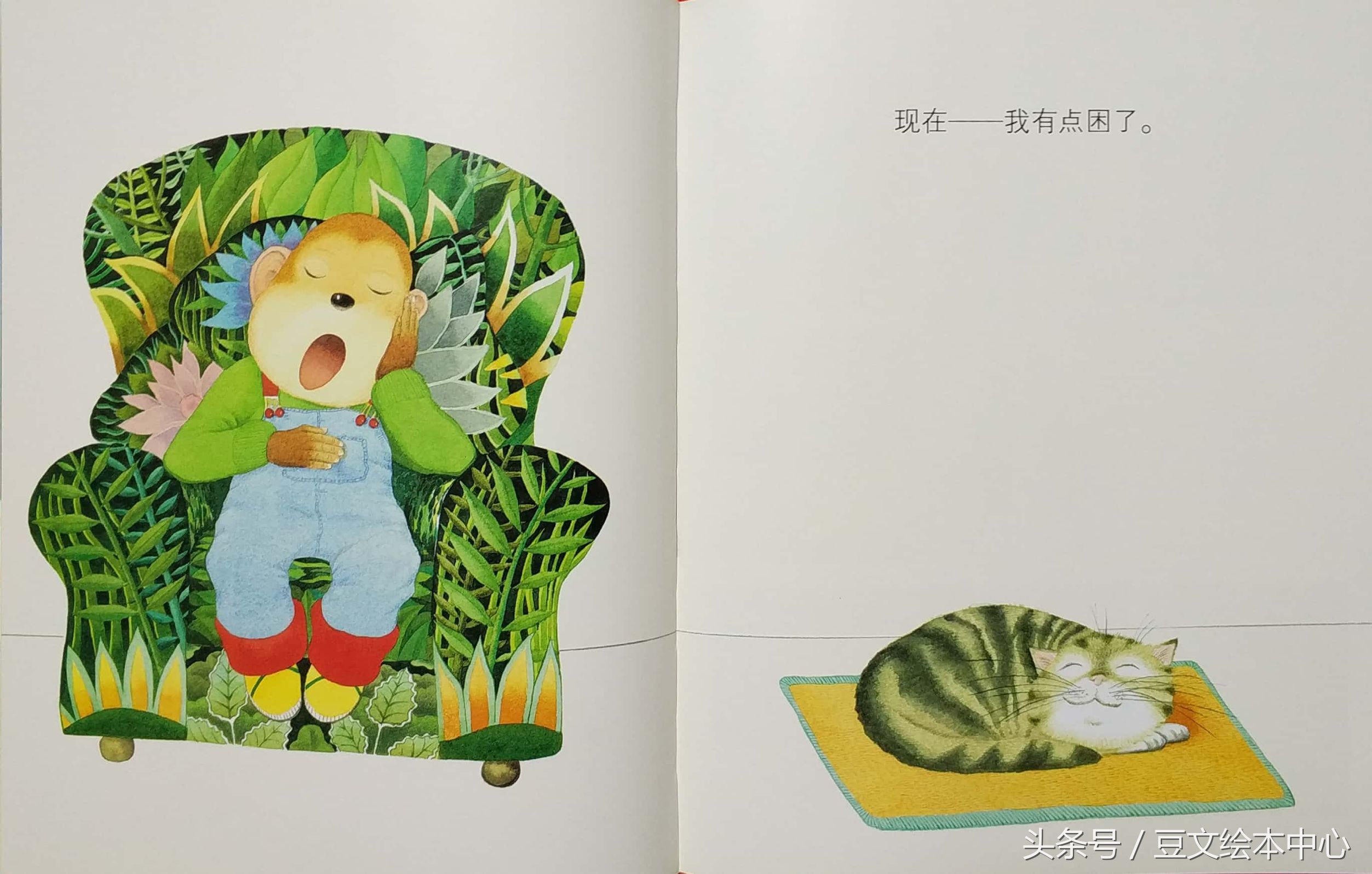 教会孩子学会调整心情绘本,情绪绘本推荐3-6岁完整版故事讲解