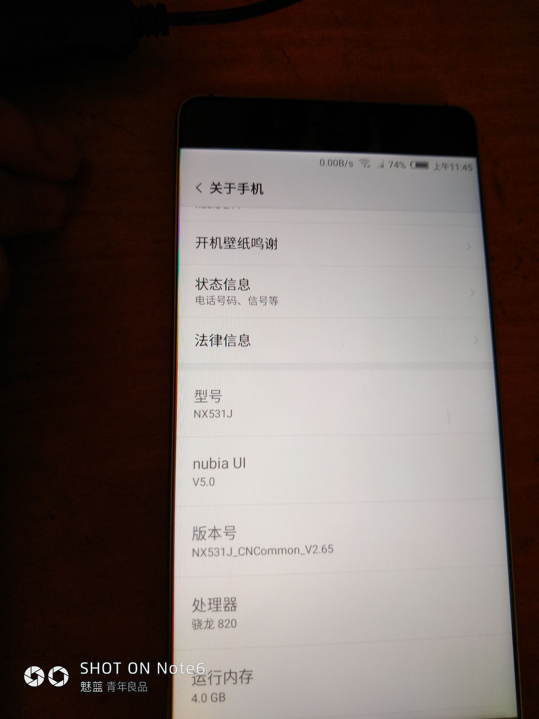 努比亚z11是不是全网通手机,努比亚无边框旗舰手机z11上手体验