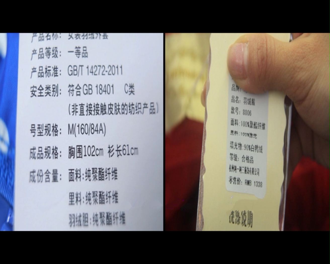 羽绒服含绒量90%充绒量86g,含绒量50充绒量350g羽绒服好吗