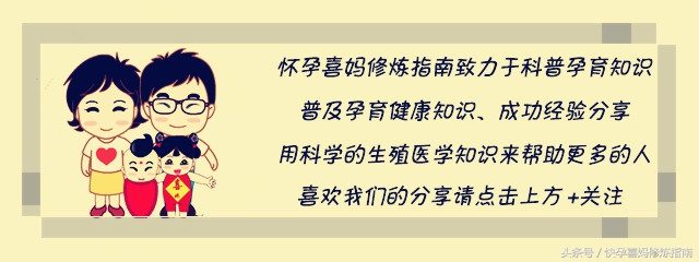 继发不孕输卵管伞端粘连,发现宫腔粘连暂时没有生育要求