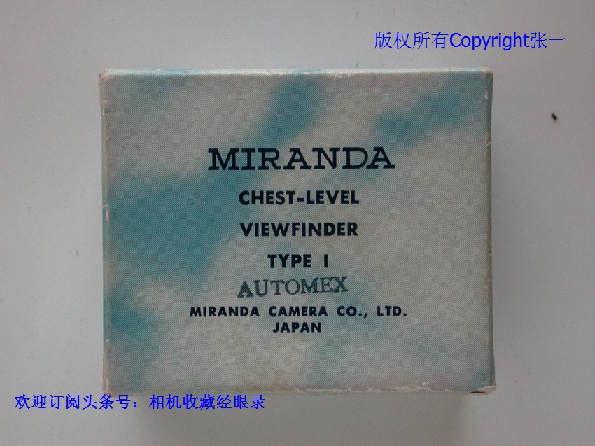 附件超多的日本MirandaAutomexIII型单反相机！