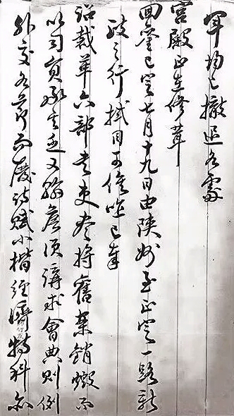 最美书札,周汝昌师友书札手迹