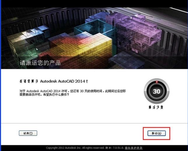 安装cad2020步骤出现未正确安装,安装cad之前让安装directx怎么办