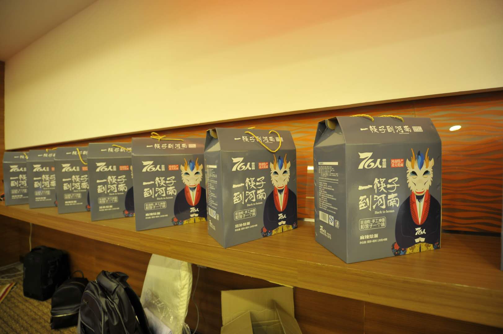 以健康的名义，芽状元为“男足”加油！