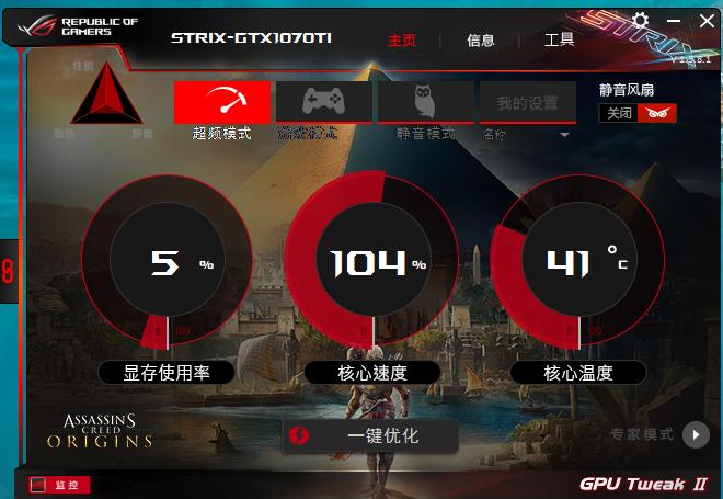 1070ti8g显卡测评,gtx1070和gtx1060ti哪个好