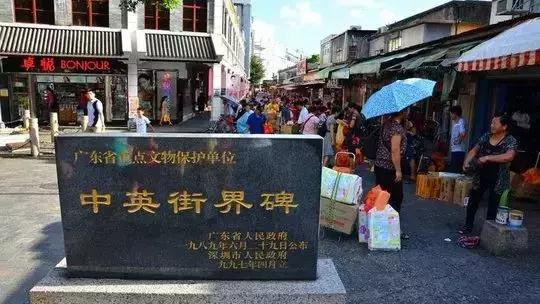 中英街当天预约当天进吗,中英街香港一侧什么时候开放