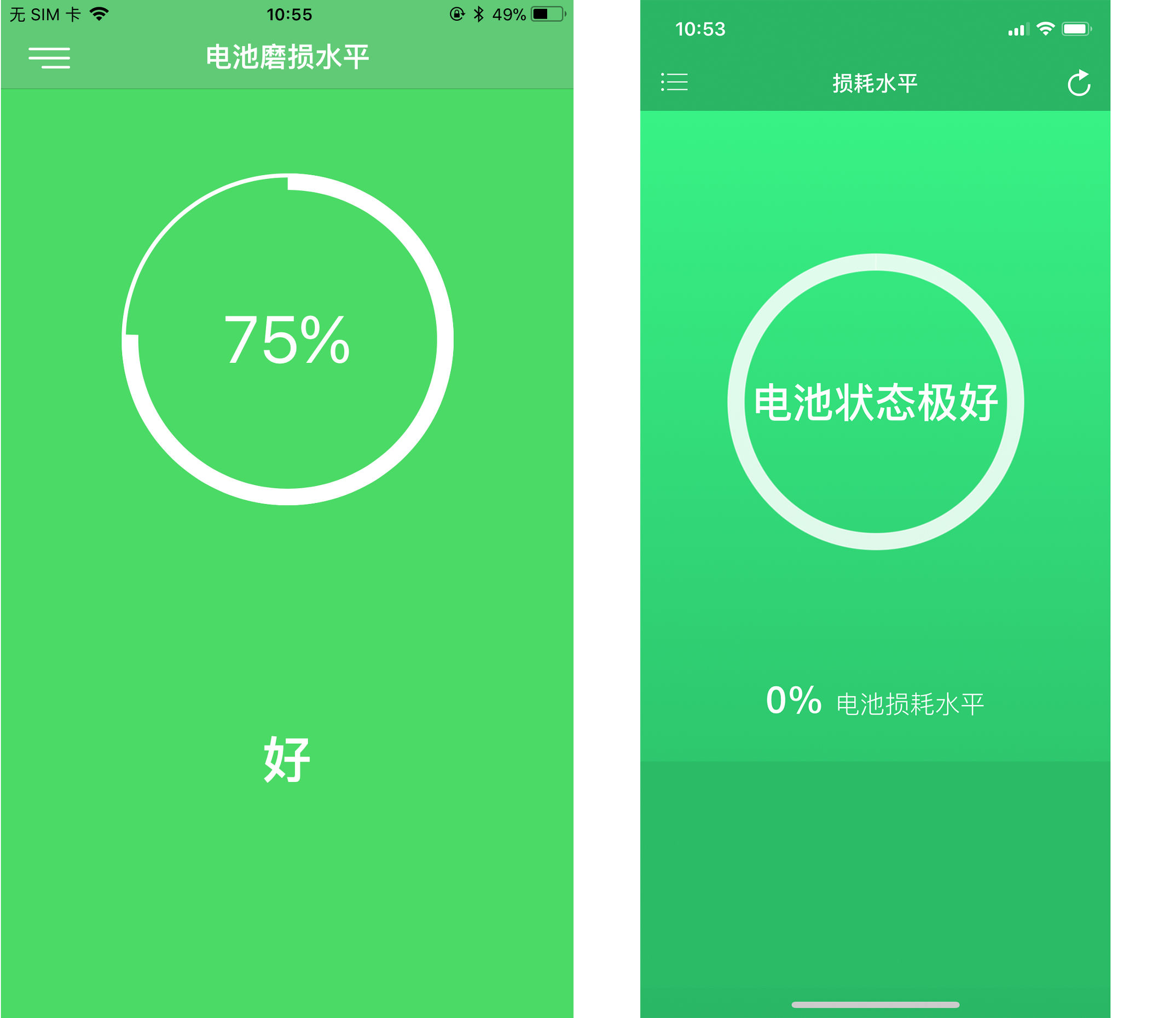 智能手机电池老化换一个能用多久,影响手机电池寿命的到底是什么