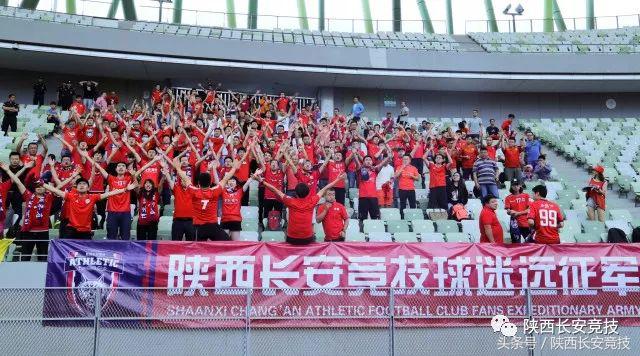 陕西长安竞技2017,长安竞技排名