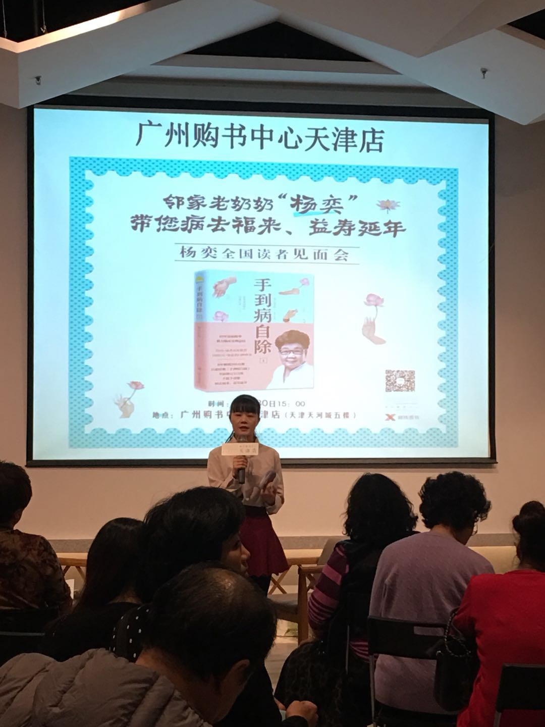 手到病自除全三册电子书,手到病自除在线免费阅读