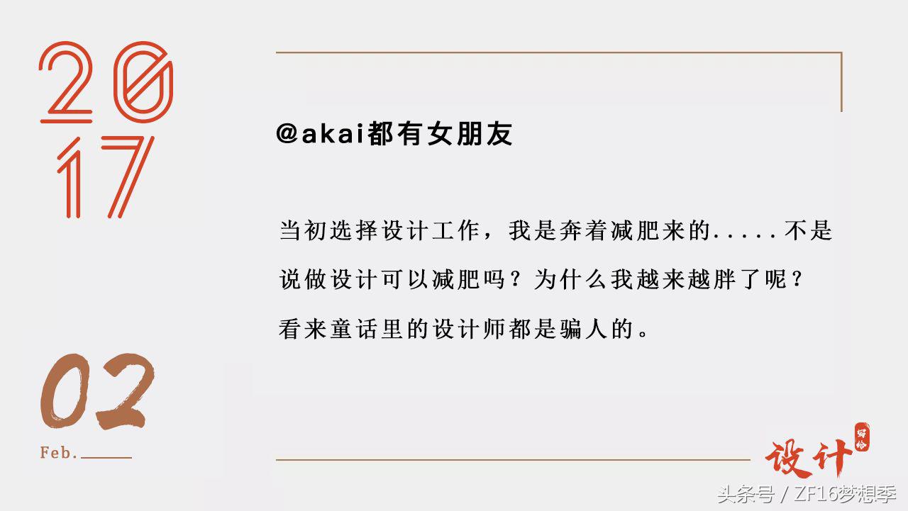 2017我们结婚吧,我们分手吧下句怎么接