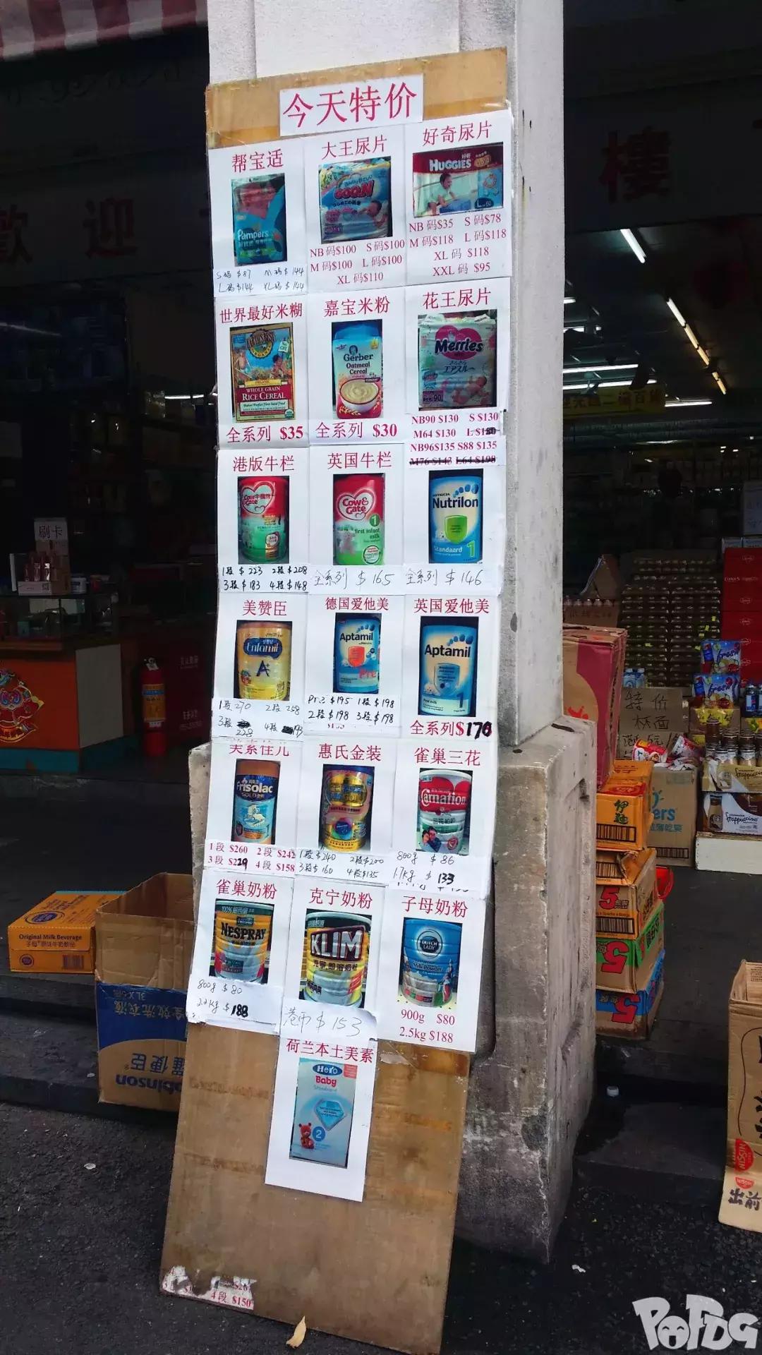 中英街当天预约当天进吗,中英街香港一侧什么时候开放