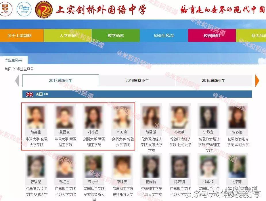 上海国际学校排行榜2023,海南上海世外国际学校