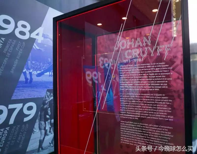 「2017西班牙圆梦之旅」你心中的马德里和巴塞罗那有多远？