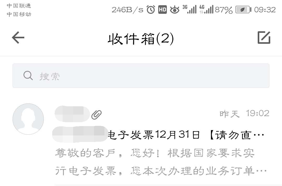 qq邮箱里的发票怎么转存微信卡包,qq邮箱里的发票怎么发到微信卡包