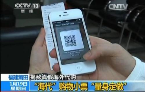 香港查处假货化妆品,香港海关冒牌化妆品