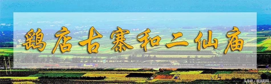 「寻津」孟津这个名镇藏着大秘密，曾被誉为“小洛阳”！如今……