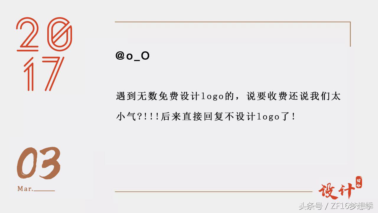 2017我们结婚吧,我们分手吧下句怎么接