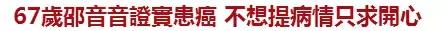 整容失败嘴巴歪斜现状,整容失败鼻梁歪了半年