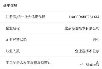 最出色的90后创业者,盘点00后打工现状