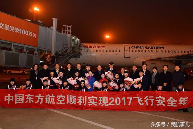 民航行业年终总结,民航年度总结视频