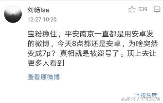 钱宝网骗局骗了多少钱,钱宝网骗局视频