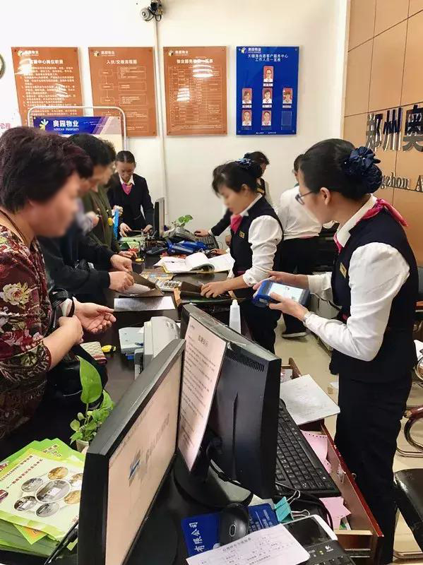 澄迈天赐上湾交房现场,澄迈县天赐上湾四期房价