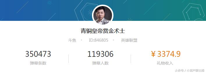 17shou和斗鱼签约了几年,斗鱼17shou什么时候上线