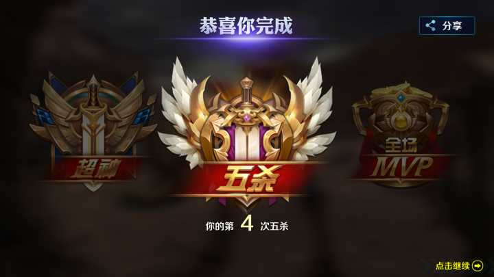 小米超神有意思吗,小米超神有什么功能