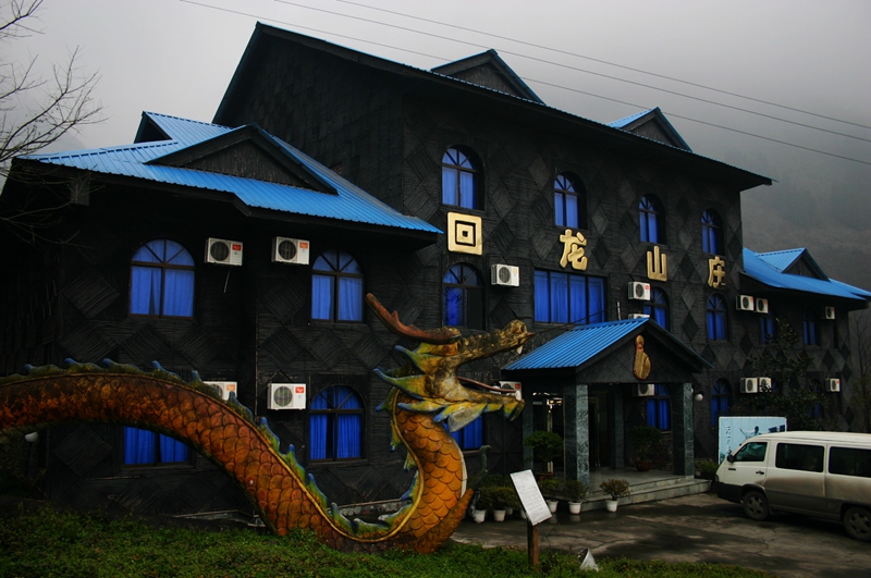 彭州宝山村,彭州宝山第一村