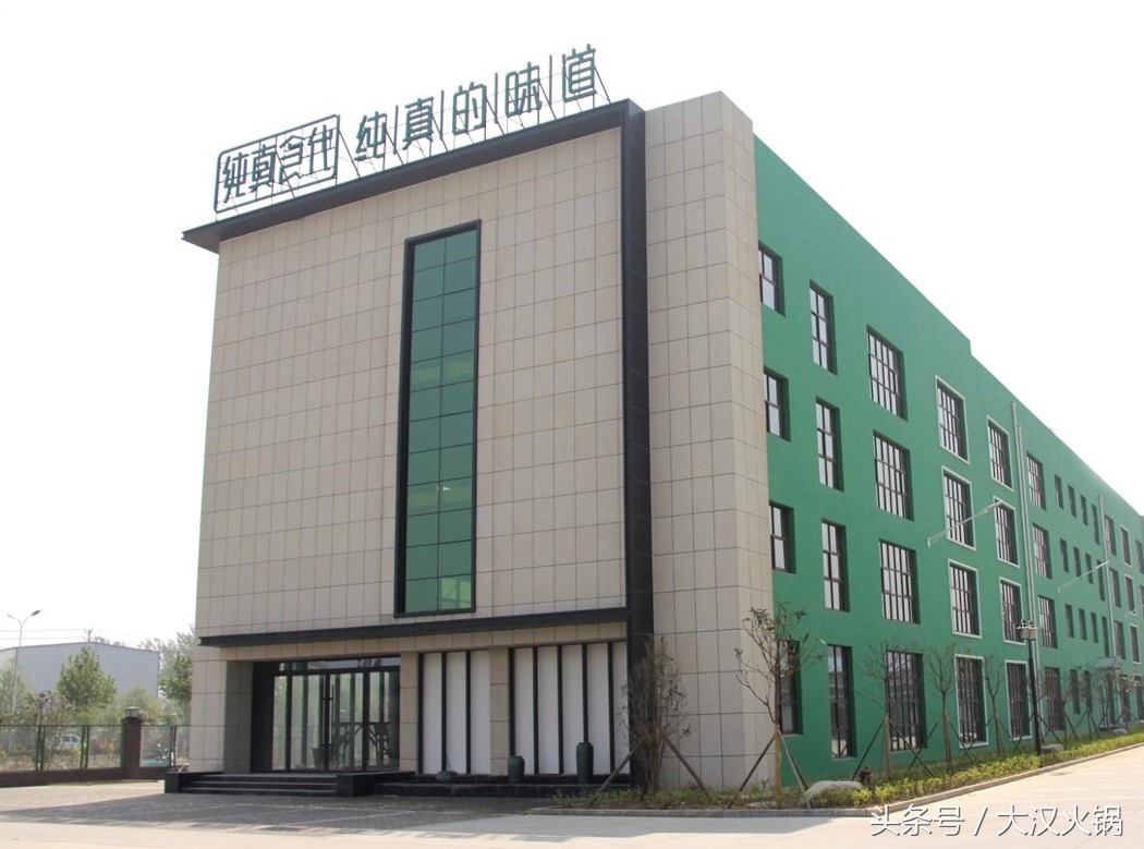 他在濮阳建了个34000平米的火锅基地，就为卖一份人均50元的火锅