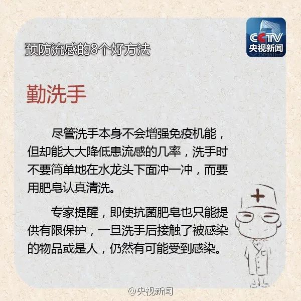 儿童医院孩子感染,儿童医院治感冒药