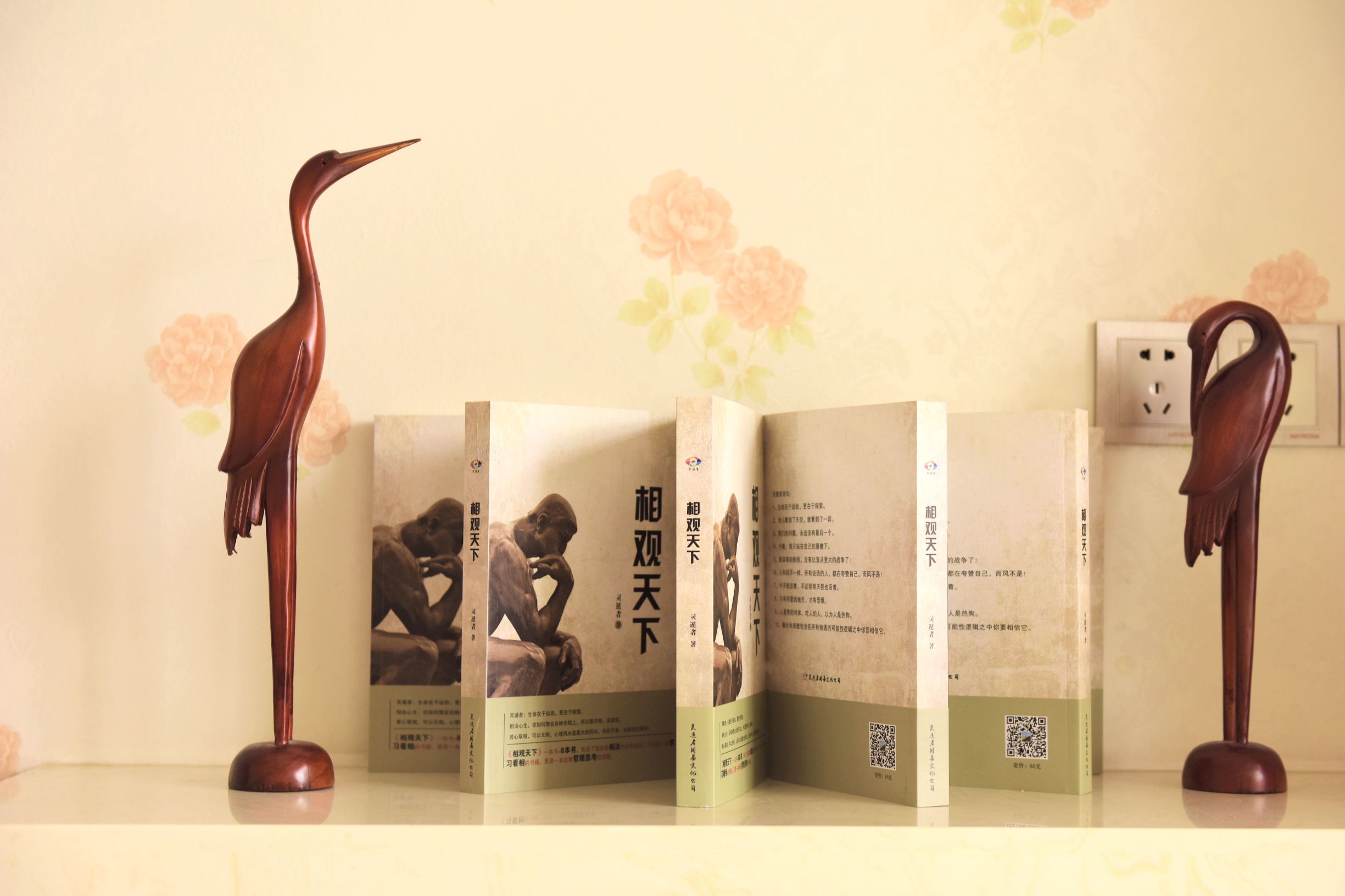 面相气色精论,面相一眼识人40条句句精华实用