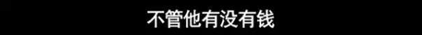 60元硅胶整容失败鼻歪脸斜，红极一时被封杀，如今自曝患癌