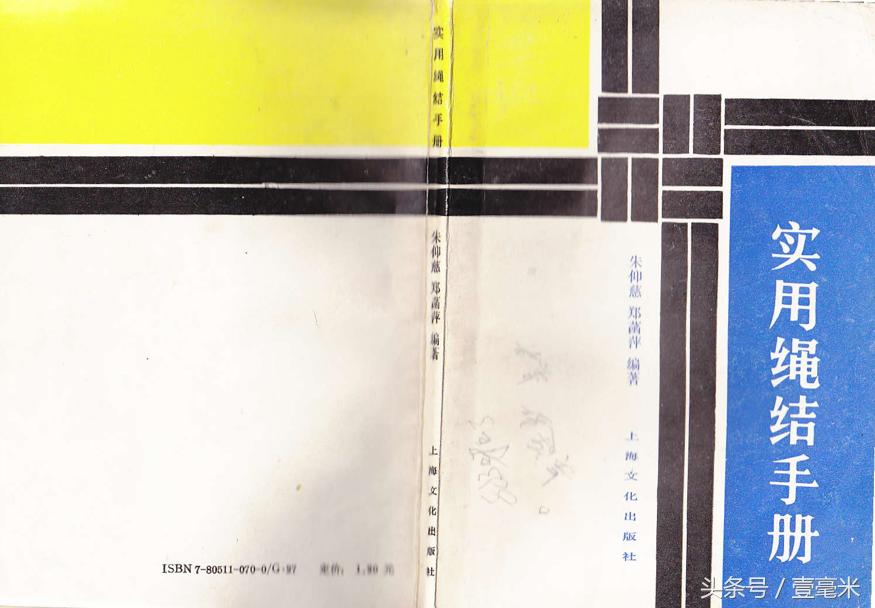 宇宙最强绳结打法合辑视频,最厉害的绳子结