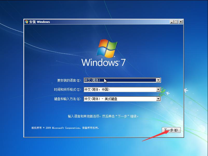 win7直接安装原版win10系统教程,怎么用u盘安装win7原版系统