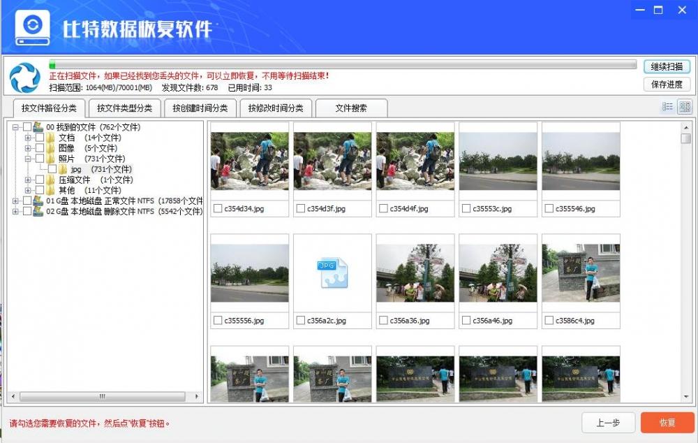 移动硬盘无法识别怎么恢复数据,移动硬盘不识别数据恢复