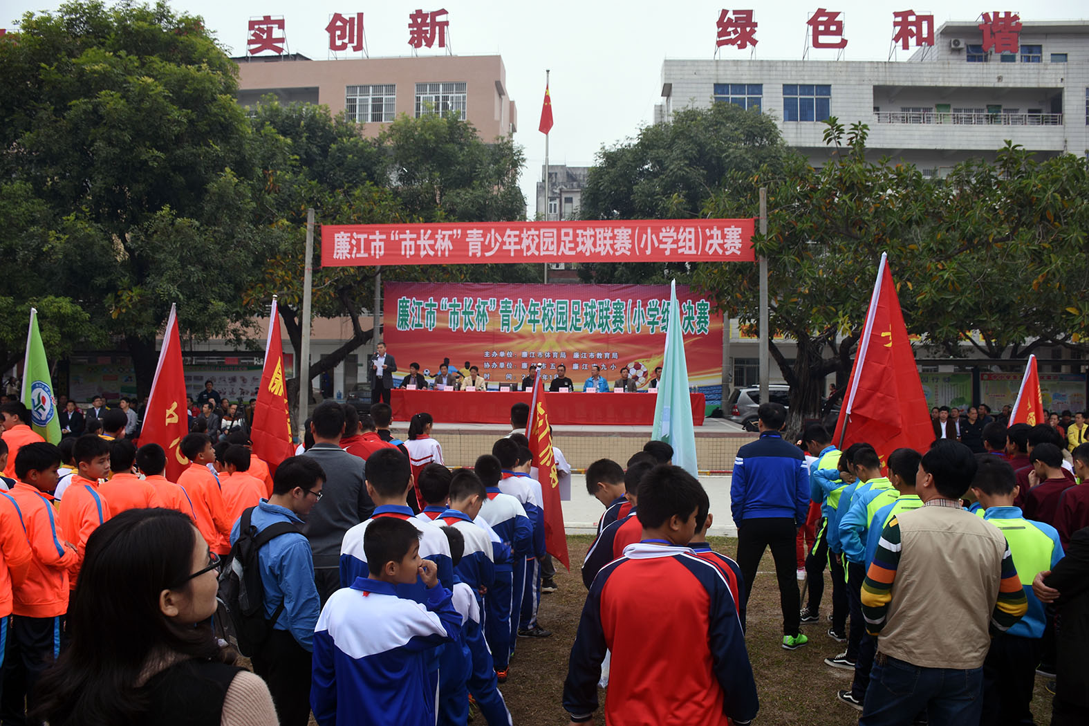 2020廉江市足球市长杯,廉江市市长杯足球联赛