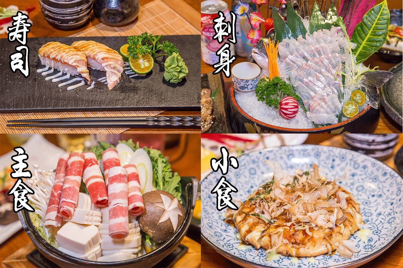 只想来这家居酒屋吃个饭，没想到找到了另一半……