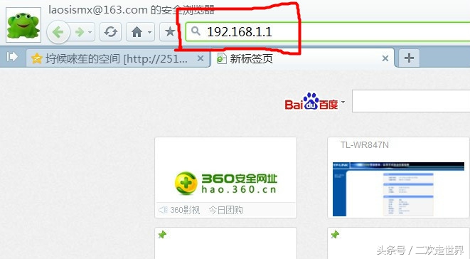 创维无线路由器设置步骤图解法,怎么设置第二个路由器无线桥接