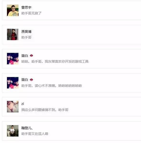 如何打造一个百万粉丝的公众账号,垂直类公众号变现