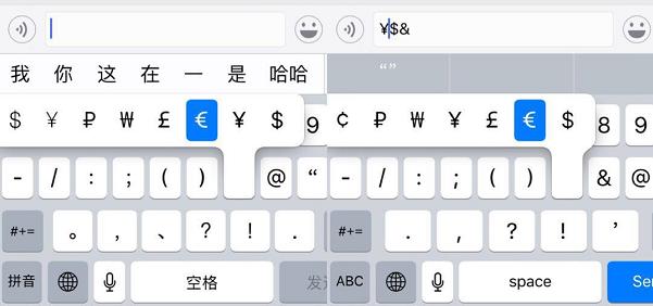 iphone13promax搜狗输入法,iphone如何丝滑的使用原生输入法