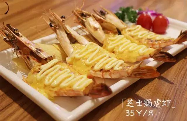 这家日料店，好吃得我简直合不上嘴！